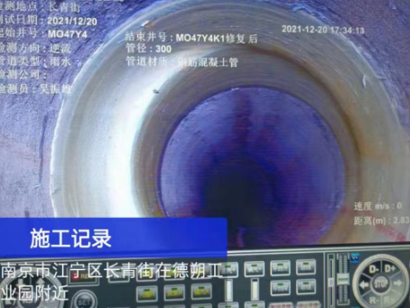 路桥非开挖修复技术被誉为城市地下管网的“微创手术”